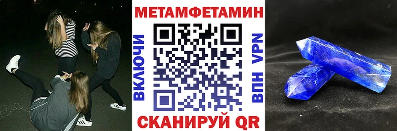 ОМГ ОМГ   Чкаловск  это наркотические препараты  АМФ VHQ 