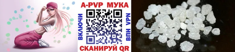 Alpha PVP СК КРИС Чкаловск