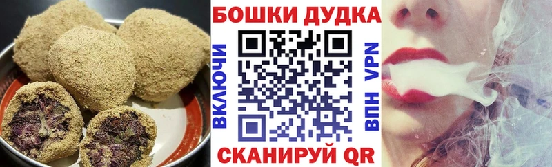 Canna-Cookies конопля  Чкаловск 