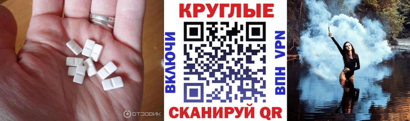 ЭКСТАЗИ TESLA Чкаловск