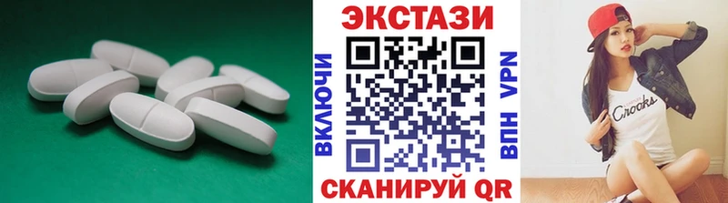 Ecstasy 250 мг  продажа наркотиков  Чкаловск 