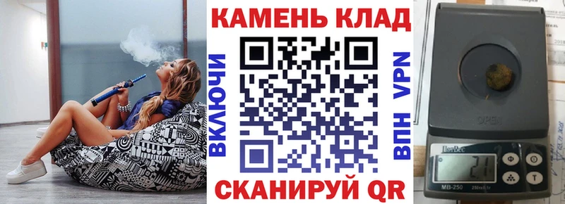 гидра как зайти  Чкаловск  Гашиш Ice-O-Lator 