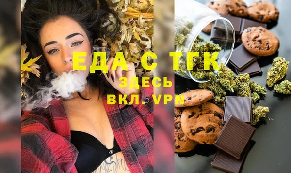 трава Магадан