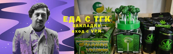 каннабис Майский
