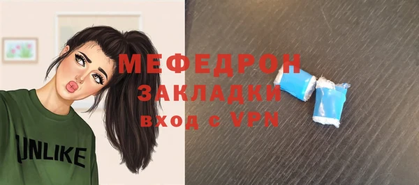 скорость Магас