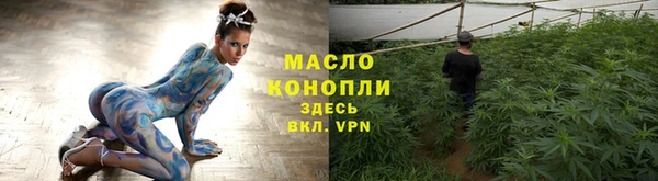 трава Магадан
