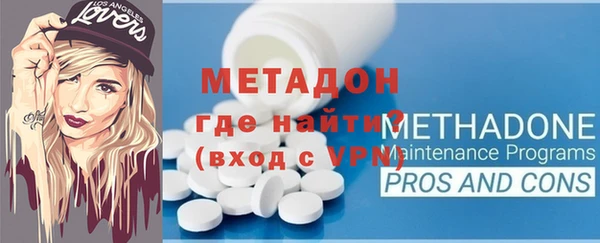 скорость Магас