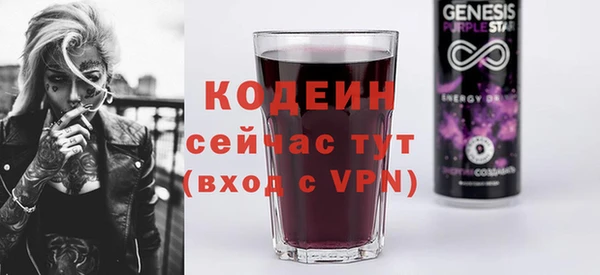 трава Магадан
