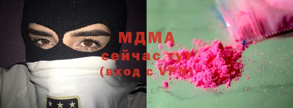 скорость Магас