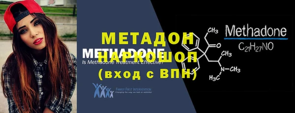 скорость Магас