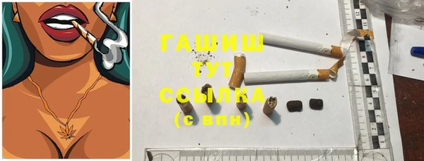 скорость Магас