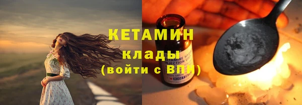 трава Магадан