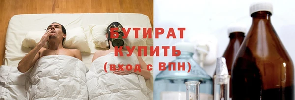 трава Магадан