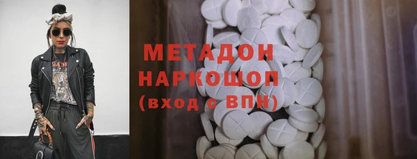 скорость Магас