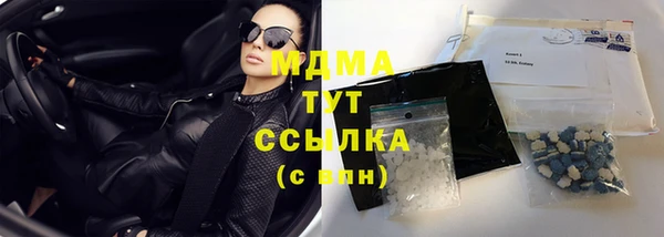 каннабис Майский