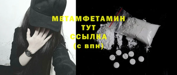 трава Магадан