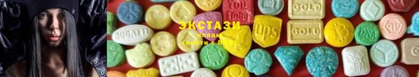 каннабис Майский