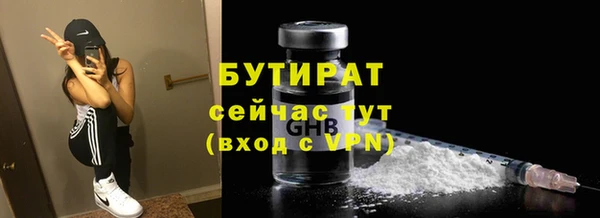 трава Магадан