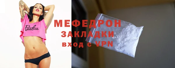 трава Магадан