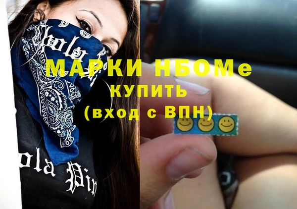 трава Магадан