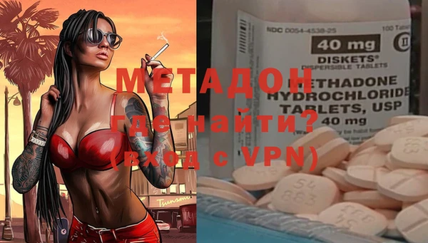трава Магадан