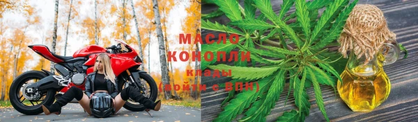 трава Магадан