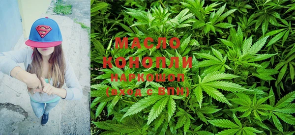 каннабис Майский