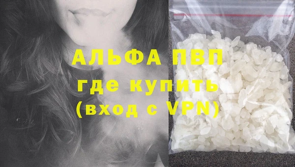 скорость Магас