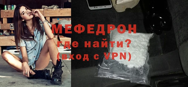 скорость Магас