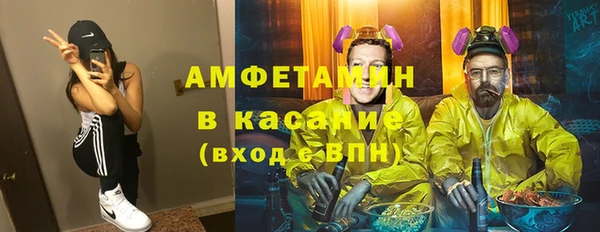 синтетический гашиш Березники