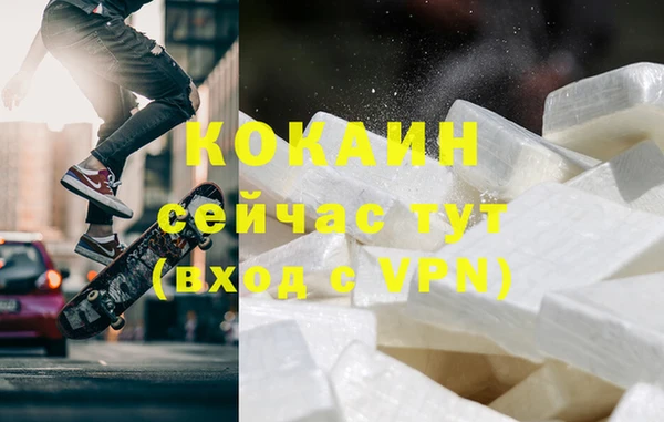 каннабис Майский