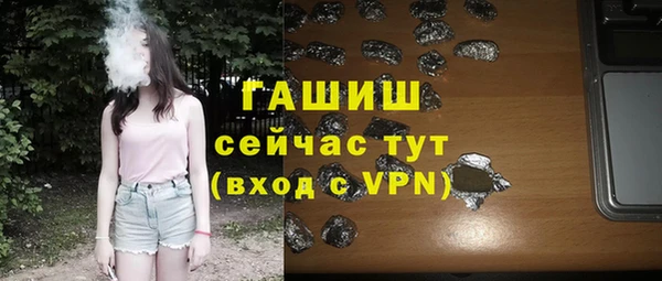 скорость Магас