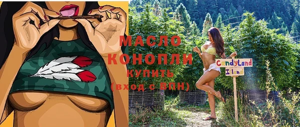 трава Магадан