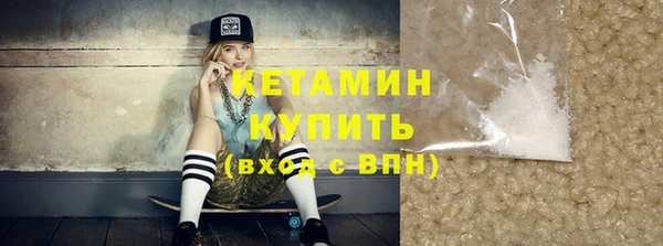 кристаллы Домодедово