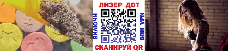 LSD-25 экстази кислота  Чкаловск 