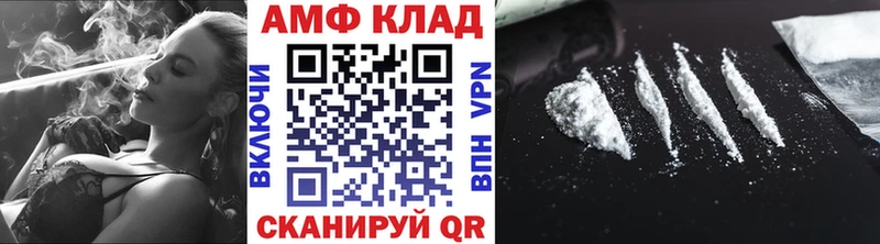 Метамфетамин Декстрометамфетамин 99.9% Чкаловск