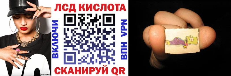 Наркотические марки 1500мкг  Чкаловск 