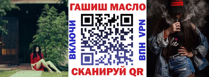 где купить наркоту  Чкаловск  Дистиллят ТГК концентрат 